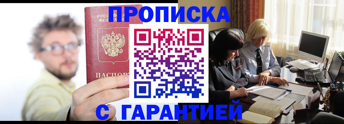 регистрация для дет. сада в Узловой