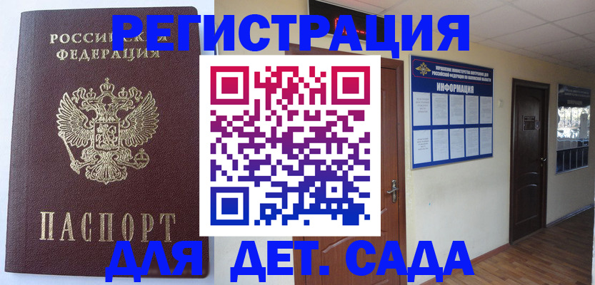 пропишу в квартире в Узловой